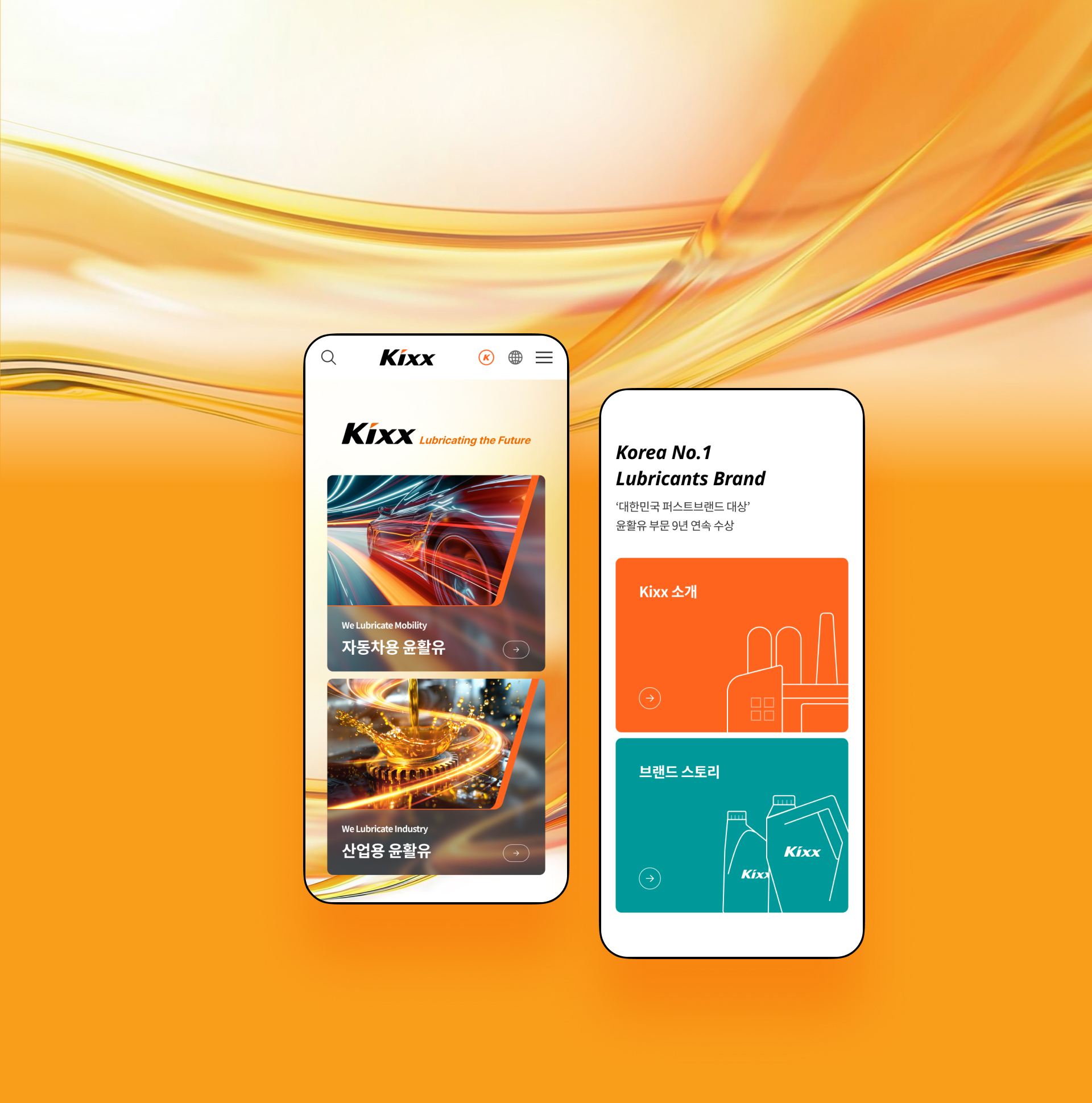 관리자 등록 이미지