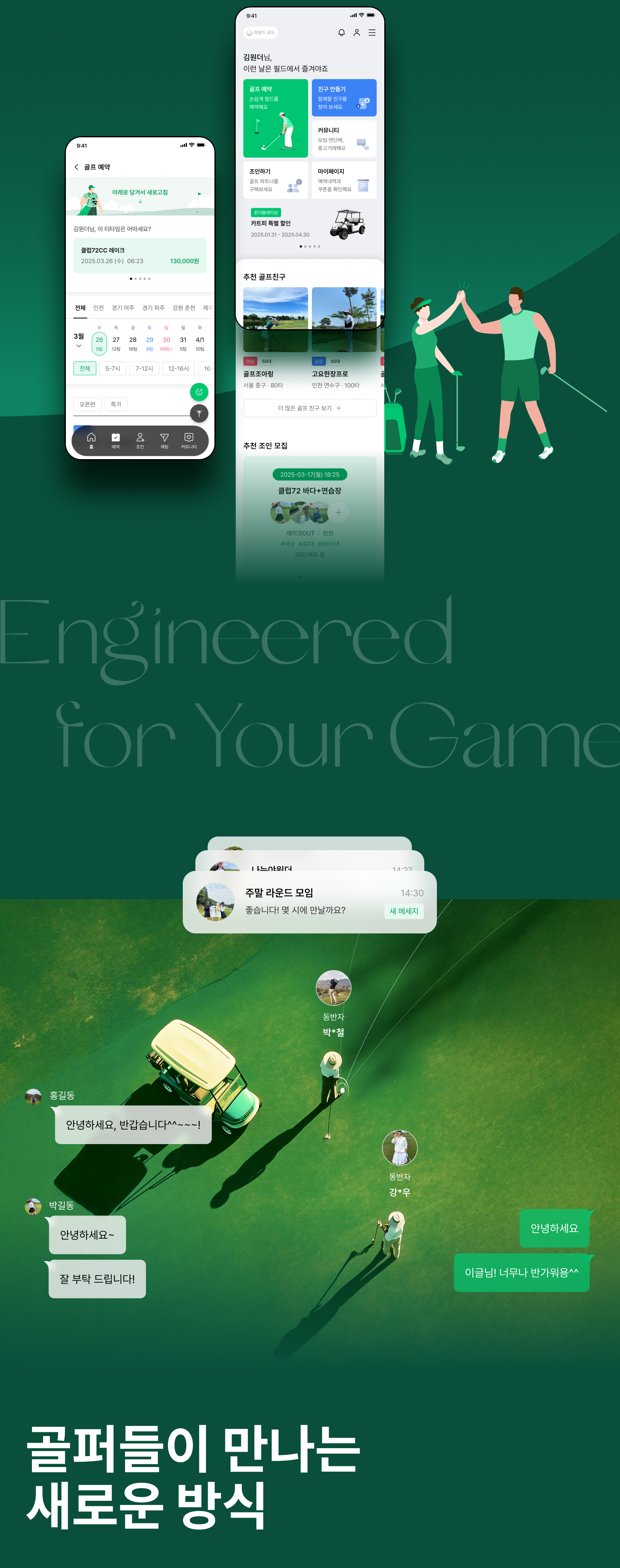 관리자 등록 이미지