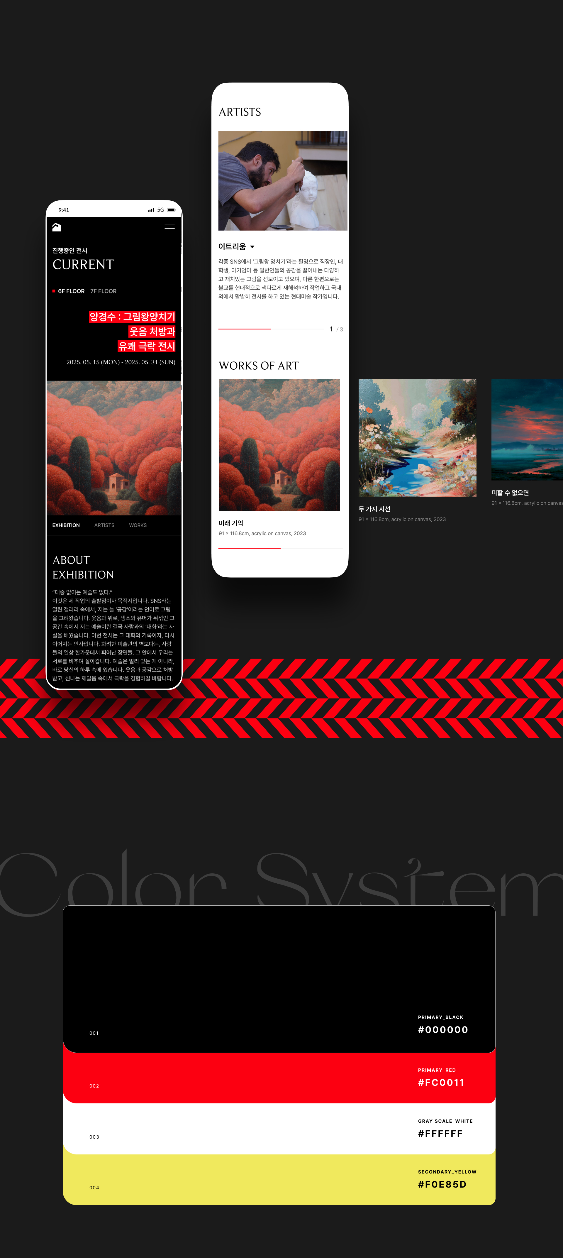 관리자 등록 이미지