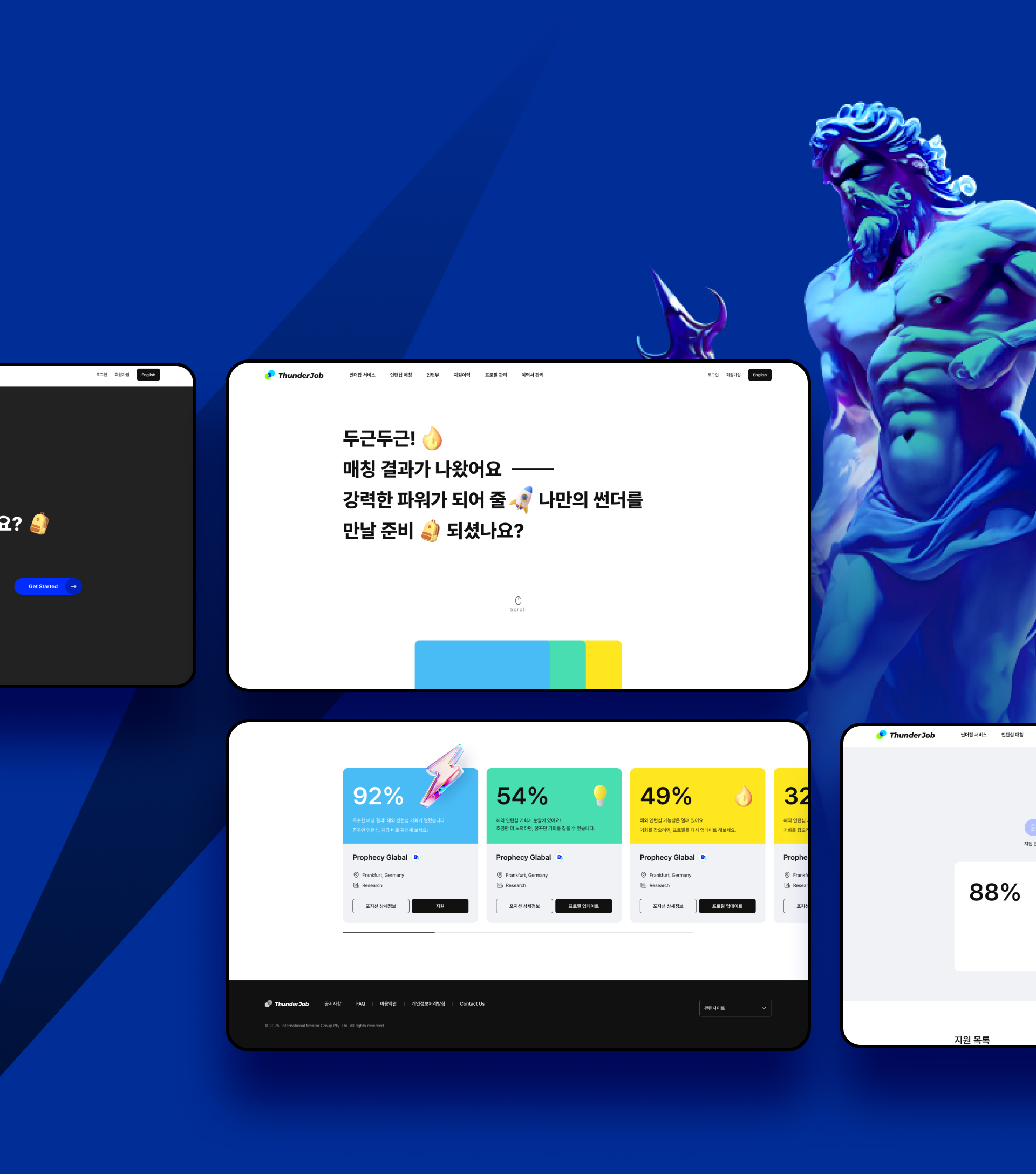 관리자 등록 이미지