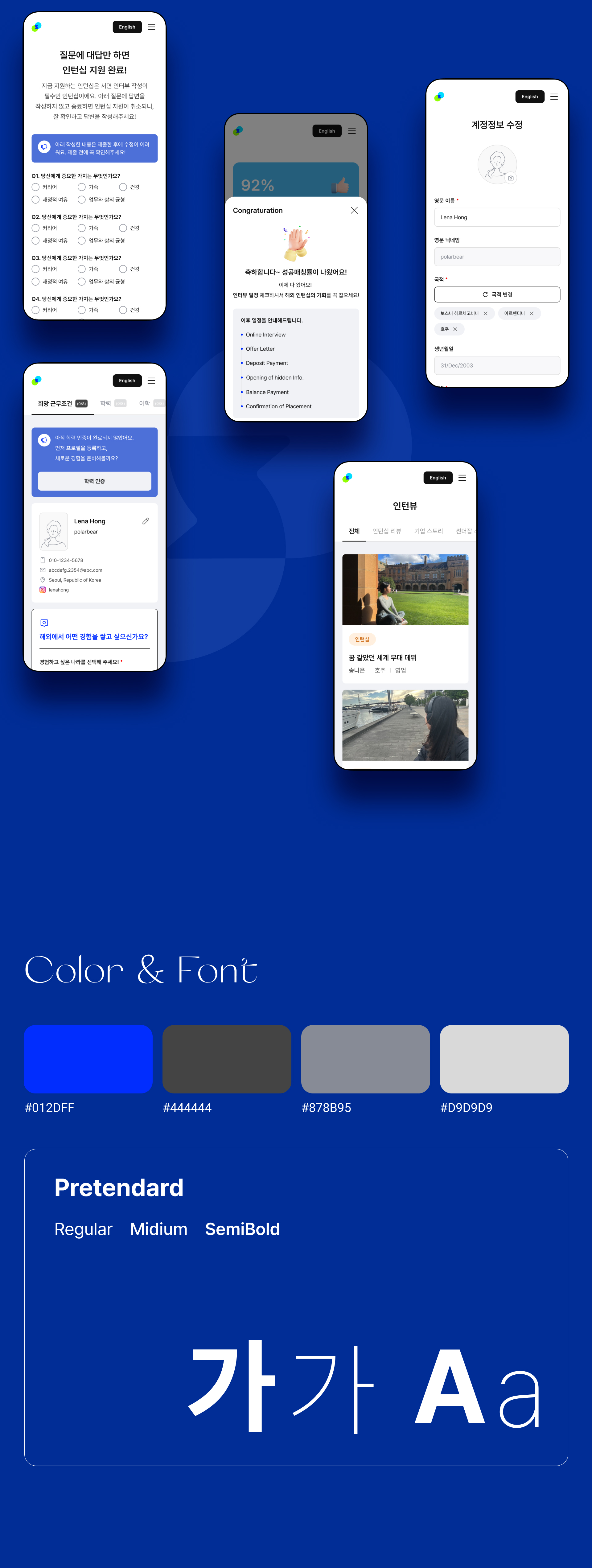 관리자 등록 이미지