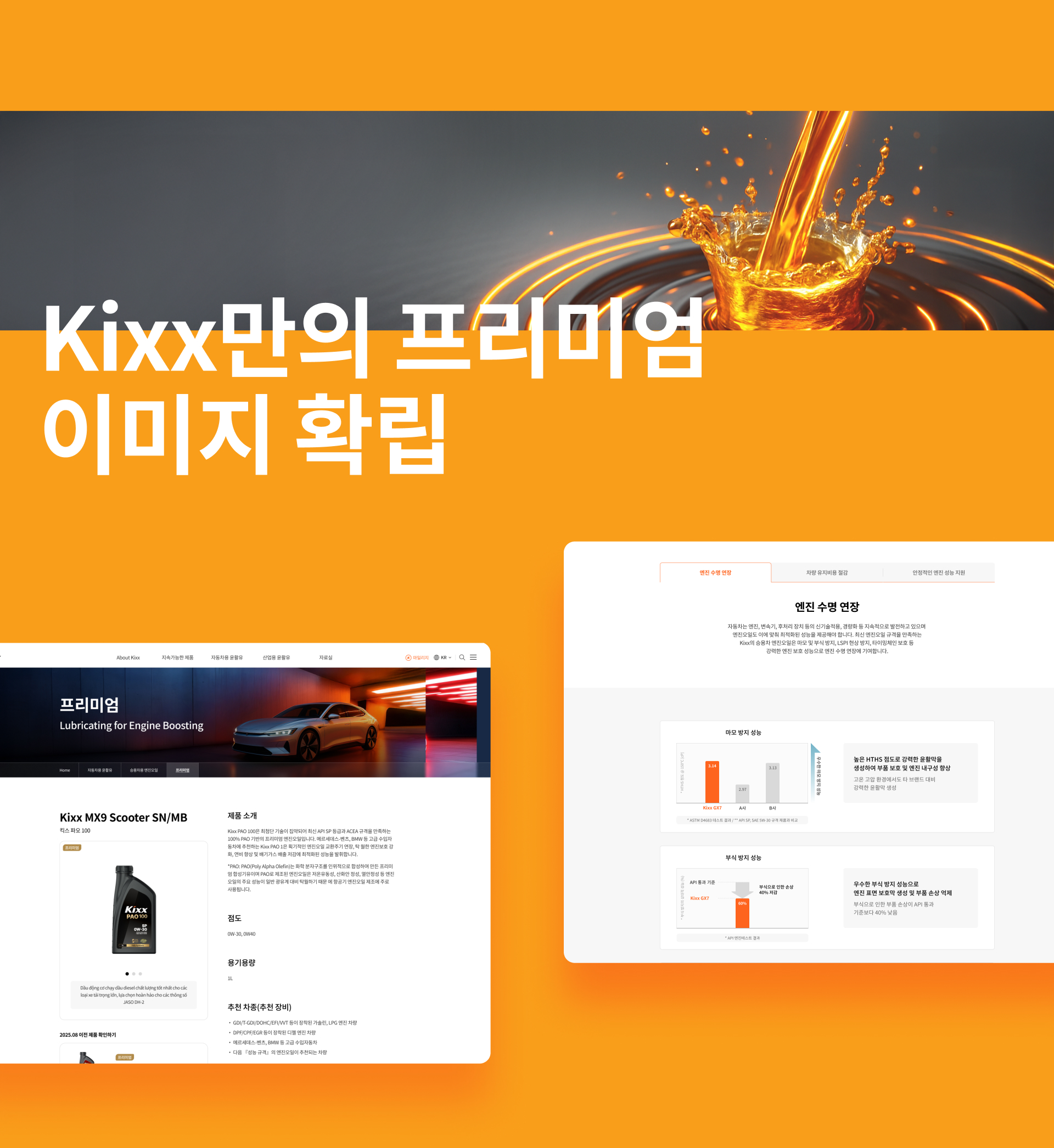 관리자 등록 이미지