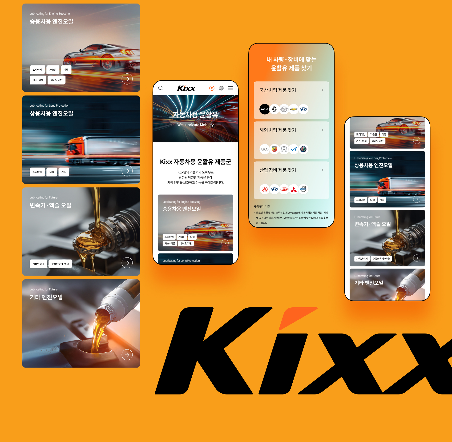 관리자 등록 이미지