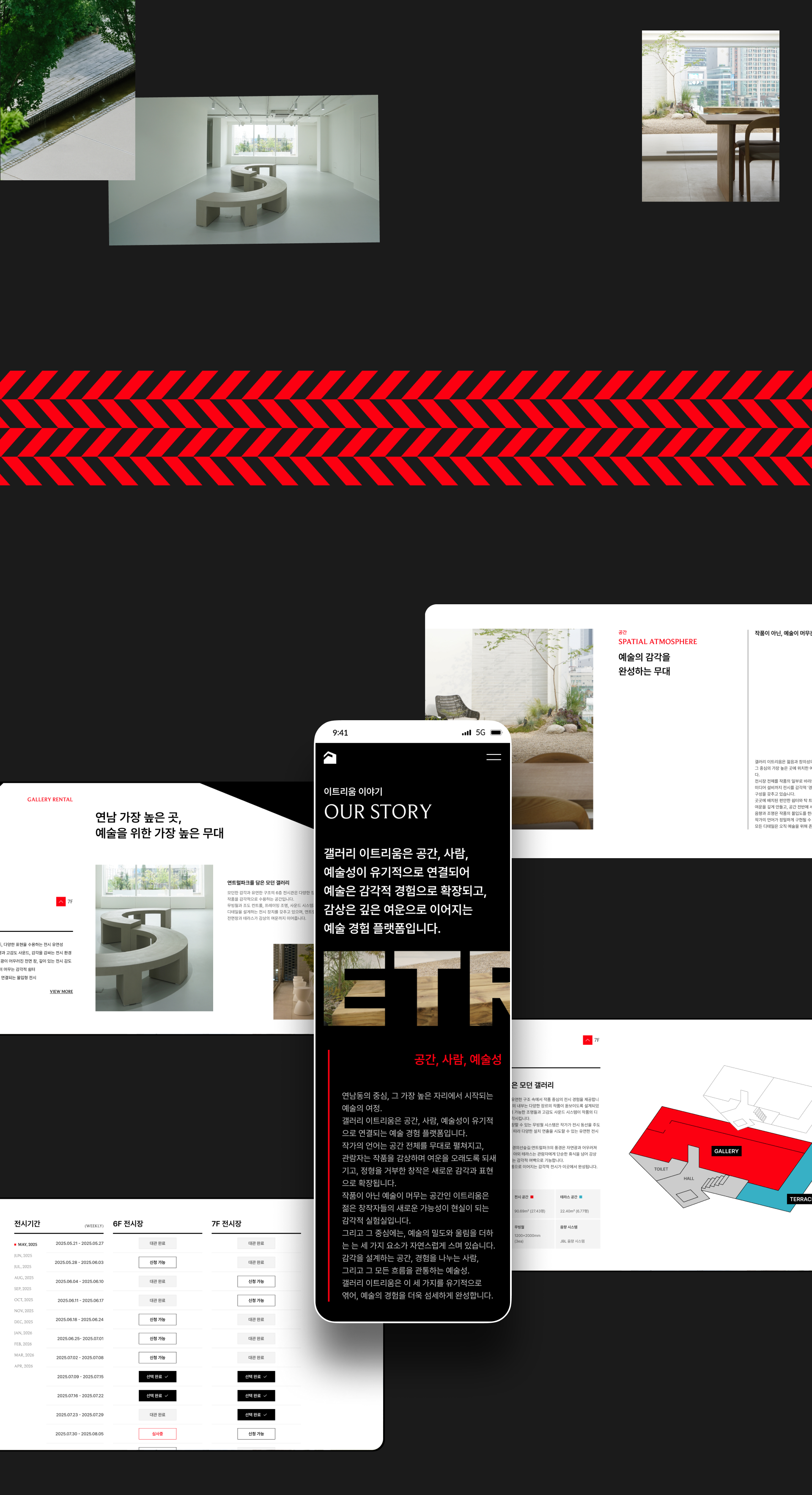 관리자 등록 이미지