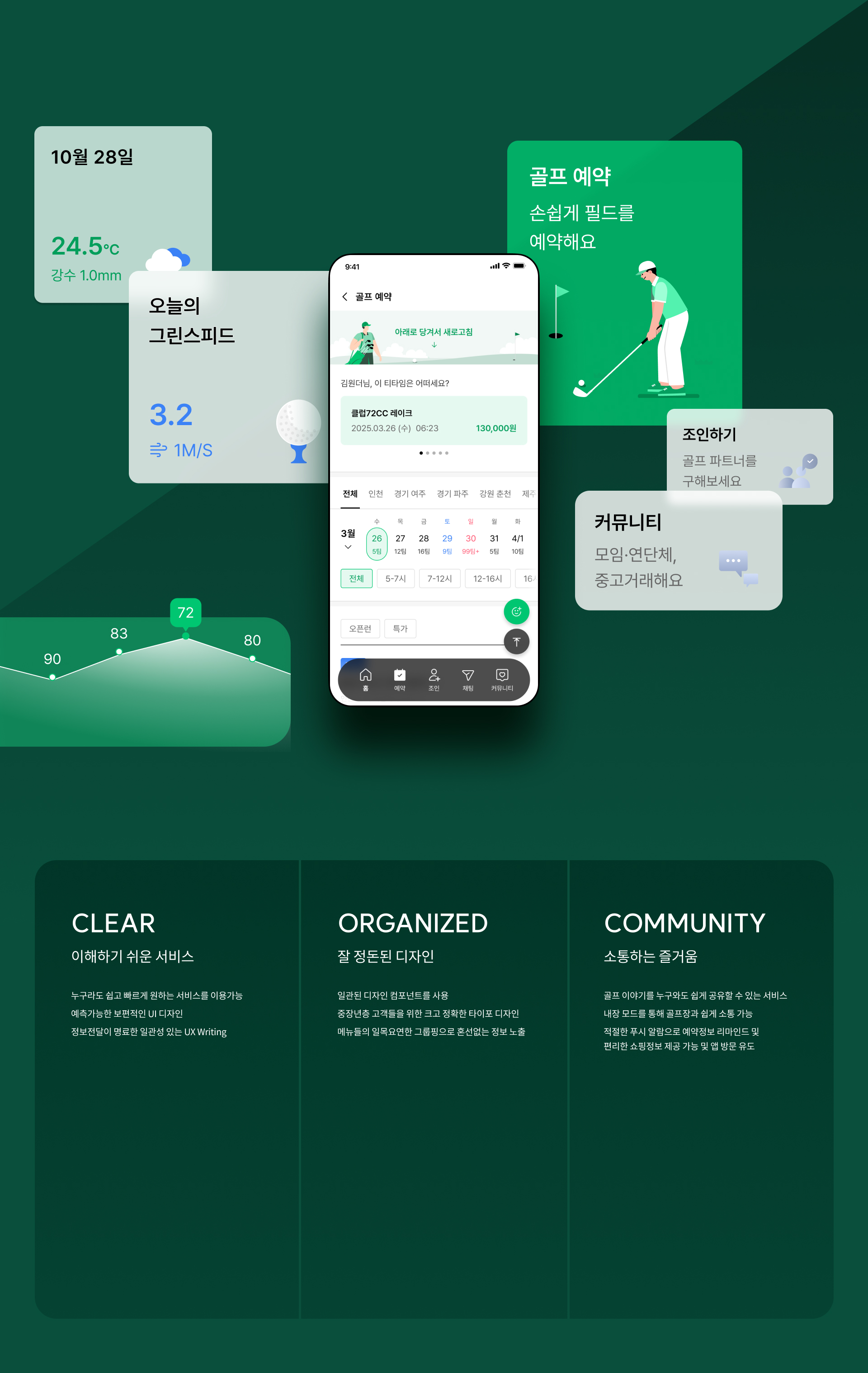 관리자 등록 이미지