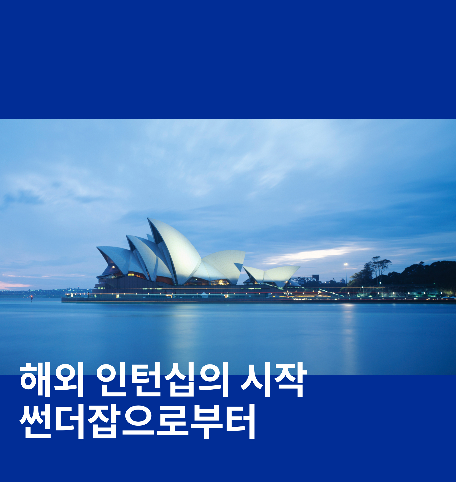 관리자 등록 이미지